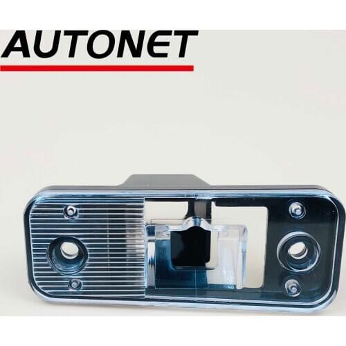 Autonet Rear Camera bracket For Hyundai Santa Fe 2009~2012 AHD camera housing mounts kit