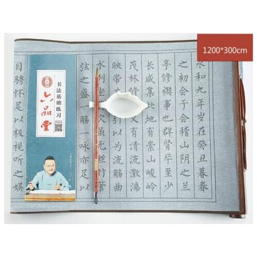 Heart Sutra Copybook Chinese Calligraphy Practice Copybook Set with Gift Boxes No Ink Magic Water Writing Cloth with Brush Pen