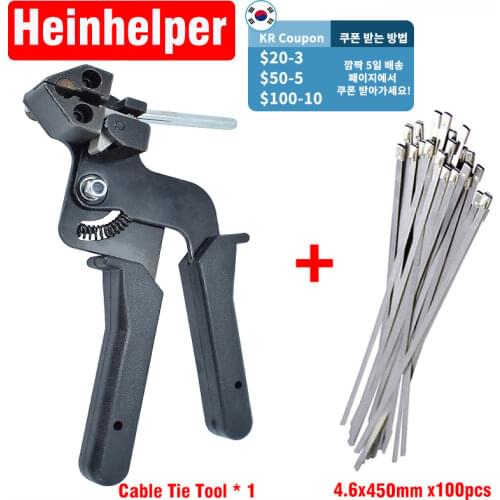 Hand Stainless Cable Tie Gun Fastening Strap Cutting Tool Cutter Tension Automatic Zip Durable Tensioning Tool