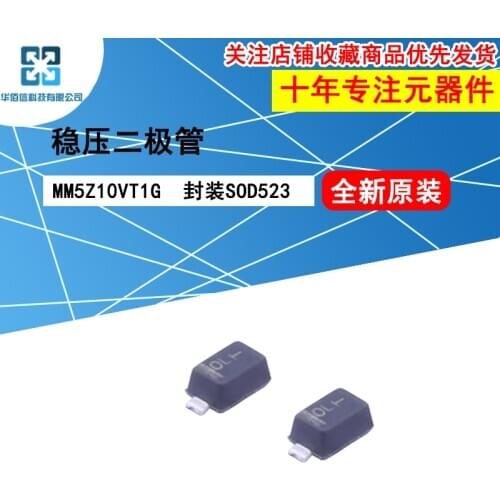 10pcs/lot MM5Z10VT1G MM5Z10V marking：0L 100%New original 10V 500mW Zener diode