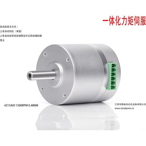 Small Servo Motor for Mask Machine Arm Motor Brushless DC DD Motor Direct Drive Manipulator Arm