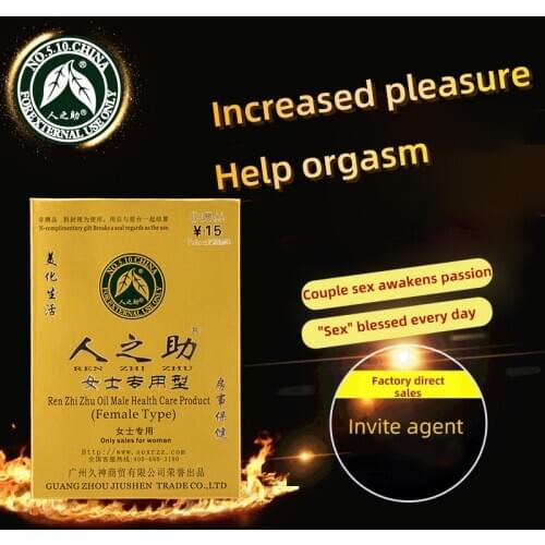 People help extend wet wipes for women, non-numb spray, Indian god oil, adult sex toys