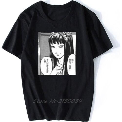 Aesthetic Japan Otaku Skate Tshirt Summer Horror Junji Ito T Shirt Men Hip Hop Men/women Anime Terror Casual T-Shirts Harajuku