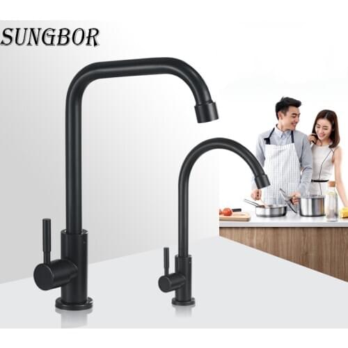 Frosted black 304 stainless steel single cold faucet balcony basin faucet sink kitchen sink can rotate