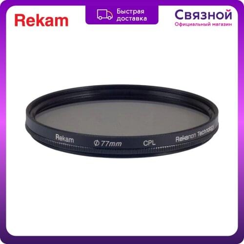 Объективы Rekam China At AliExpress