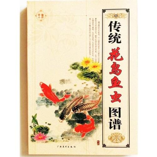 Traditional Flower Bird Fish&Insect Line Drawing Collection Demonstration Works of Art Teaching or Adult Coloring Book 250 Pages