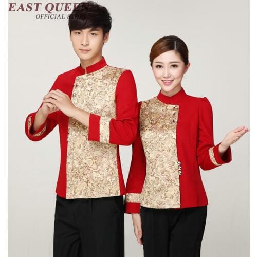 Restaurant waitress uniforms long sleeve waitress uniform pastry chef uniforms housekeeping clothing catering clothing NN0146W