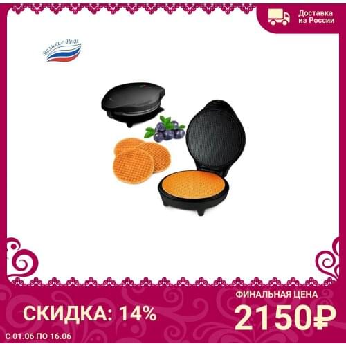 Великие Реки Waffle Makers