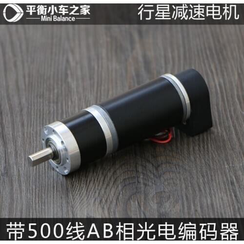 24V planetary reduction motor MD36 with AB phase 500 wire photoelectric encoder DC servo motor chassis