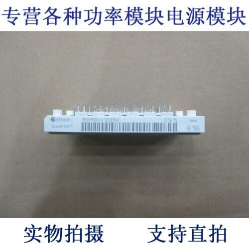 BSM50GX120DN2 50A1200V IGBT Module