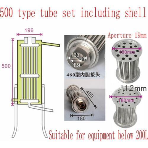500/600/800 column tube set including shell cooler condensing tube for brewing equipment distillation cooling device
