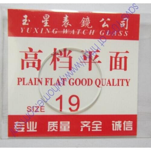 New flat glass watch crystal diameter 19mm Thick 1mm