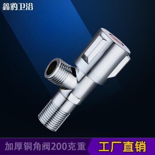 Triangle valve wholesale copper main water heater angle valve red red angle valve hot and cold