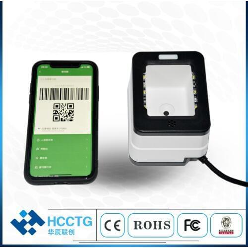USB Interface CMOS QR Code Payment Box 2D Platform Barcode Scanner Mobile Payment Box Desktop barcode scanner HS-2001B