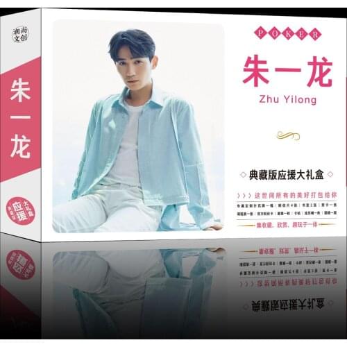 Zhu YiLong China TV Star Album Guardian Zhen Hun Artist Photo Small Circular Mirror Postcard Bookmark Badge Set Gift Box