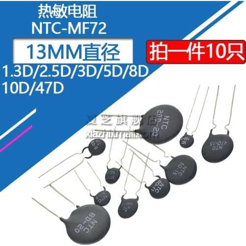 10pcs/lot NTC Thermistor MF72 Negative temperature 1.3D 1.5D 2.5D 3D 5D 8D 10D 47D-13
