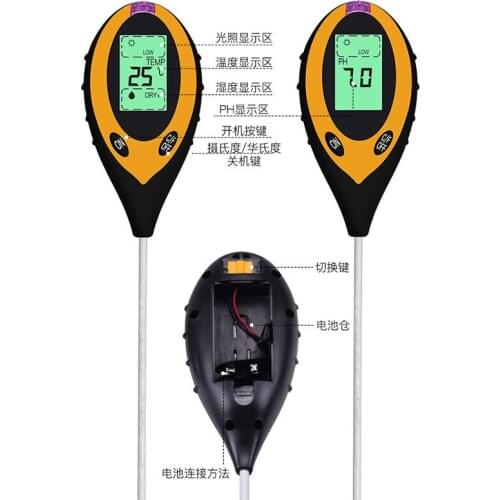 Four in one soil detector, electronic soil pH tester, pH meter, flower and grass moisture, light humidity and meter