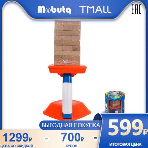 Детские конструкторы Mobuta China At AliExpress