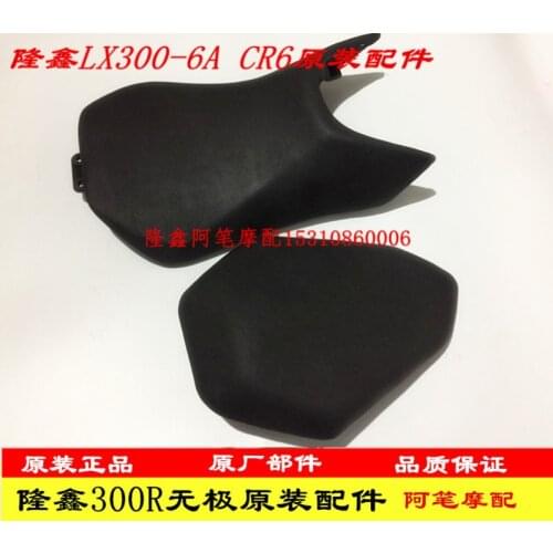 Motorcycle Original Seat Cushion Main and Auxiliary for Loncin Voge Lx300-6a Cr6 300r Lx300gs-b