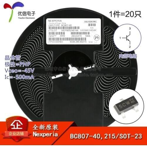 BC807-40,215 genuine original screen 5CW SOT-23 -45V / -500mA SMD transistor
