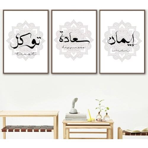 HD Prints Canvas Wall Art Painting Modular Pictures Taj Mahal Mosque Arabic Home Decoration Cool Poster Living Room No Framework