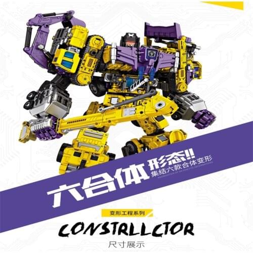 Transformation Nbk Yellow Devastator Combiner