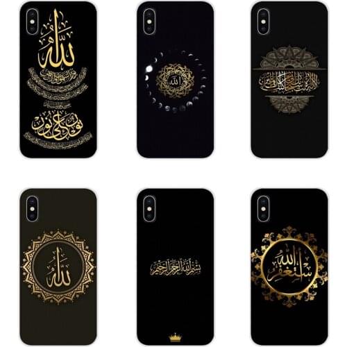 For Huawei Y5 Y6 Y7 Y9 Prime Pro GR3 GR5 2017 2018 2019 Y3II Y5II Y6II Accessories Phone Shell Covers Islam Bismillah Allah