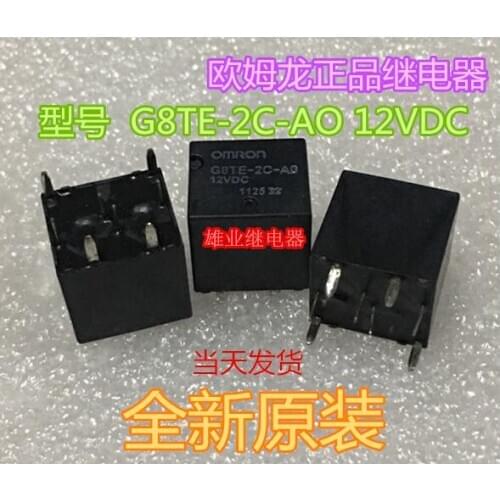 12VDC relay G8TE-2C-AO G8TE2CAO G8TE 2C AO 12VDC 8PIN