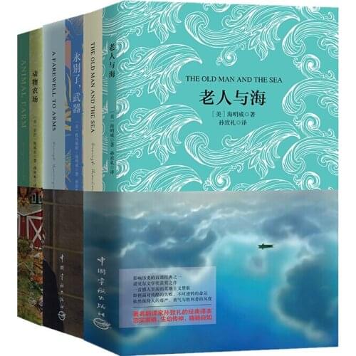 6 PCS World West Famous Classic NovelsAnimal Farm The Old Man and the sea Learn Chinese English Bilingual Books