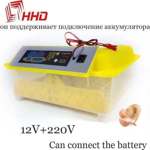 HHD Products For Birds