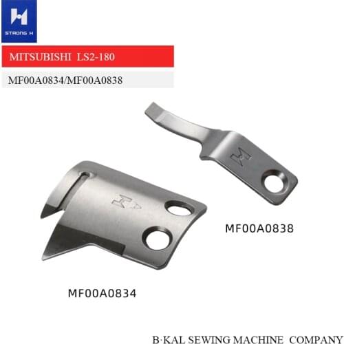 STRONG H brand MF00A0834 MF00A0838 moving knives industrial sewing machine parts LS2-180