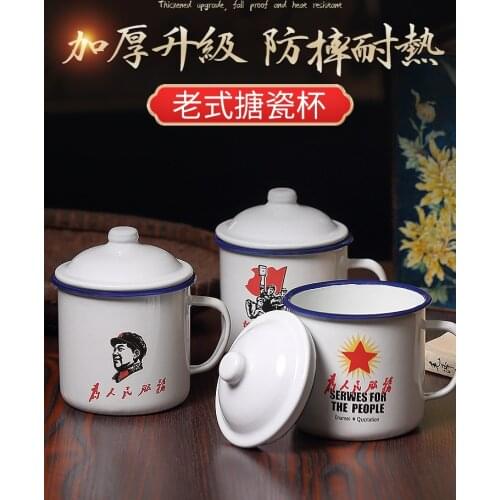Enamel Cup Nostalgic Cup Retro Mug Tea Cup with Lid Water Cup Old Tea Mug Boy Mark Serves The People Mug Coffee Cup