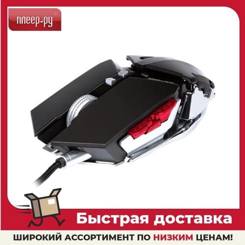 Компьютерные мышки SVEN China At AliExpress