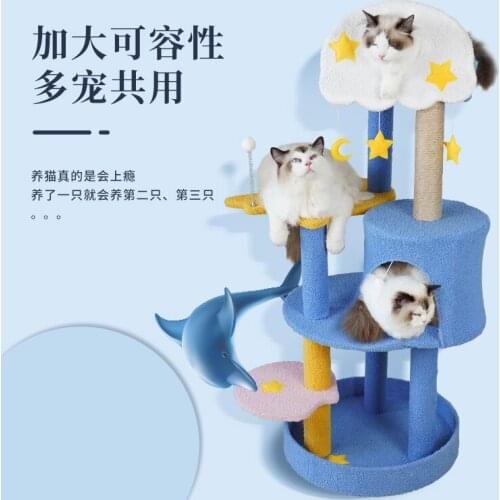 Ocean Series Cat Climbing Frame Sisal Cat Scratching Post Grinding Claws Resting And Playing Three-in-one Cat Toy