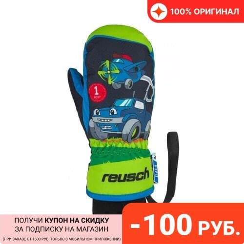 REUSCH Sportswear