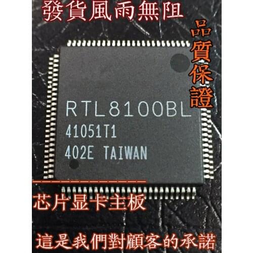 100% New&original RTL8100SBL Best Quality