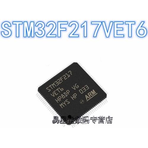 1PCS 100% new original authentic STM32F217VET6 QFP-100 32F217VET6 QFP100 32-bit microcontroller chip