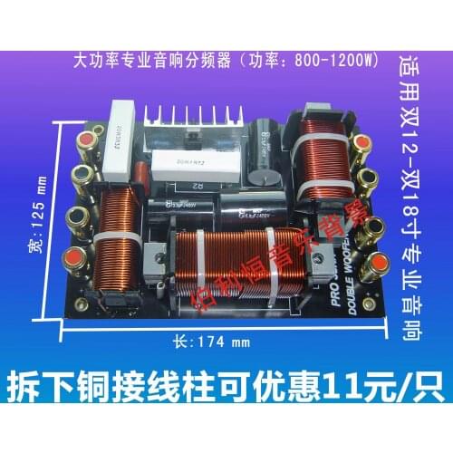 Professional Audio Frequency Divider High Power PA 2 Low One High Score Speaker Stage Speaker Box 2 Channel 3 Frequency Divider