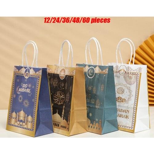 High Quality Eid Mubarak Festival Gift Bags with Handles 27*21*11cm Cookie Packaging Bags Eid Party Supplies Decoration Gift Box