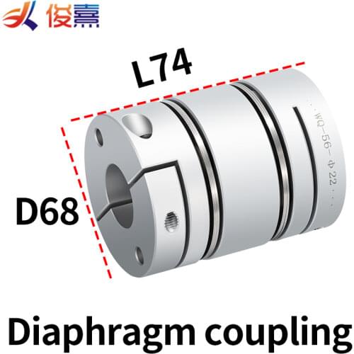 Aluminum alloy D68L74 double diaphragm coupling elastic connector D68mm L74mm ball screw step servo motor encoder computer