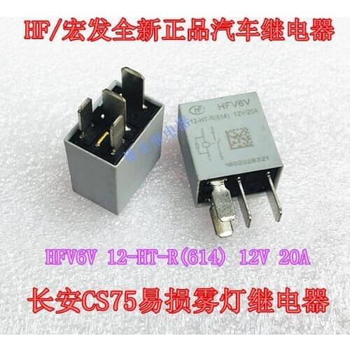 HFV6V 12-HT-R(614) 12V 20A CS75 Relay 4PIN