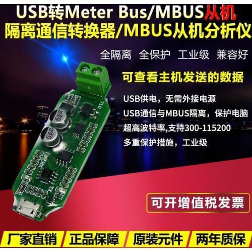 USB to MBUS/Meter Bus/M-BUS Slave Isolation Converter/slave Analyzer/module