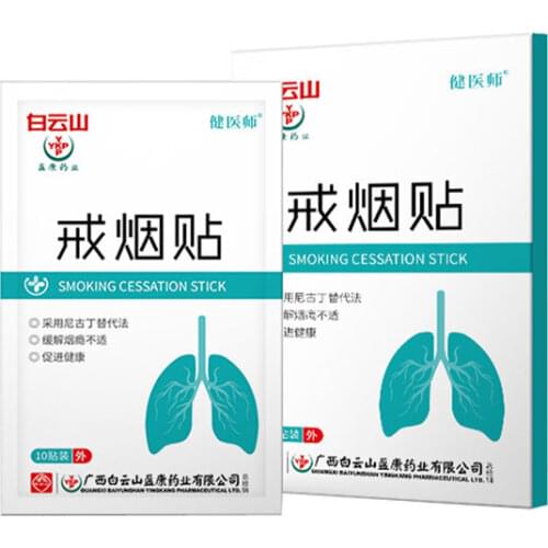 CN Herb Quit Smoking Stick 10 Pcs/box Stop Smoking Aid Nicrick Tobacco Control Health Care Nicotine Patch