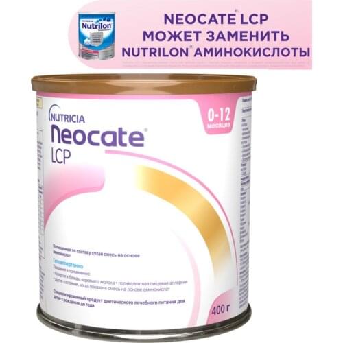 Neocate  China