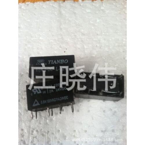 Relay HJR1-2C L -12V 8 feet