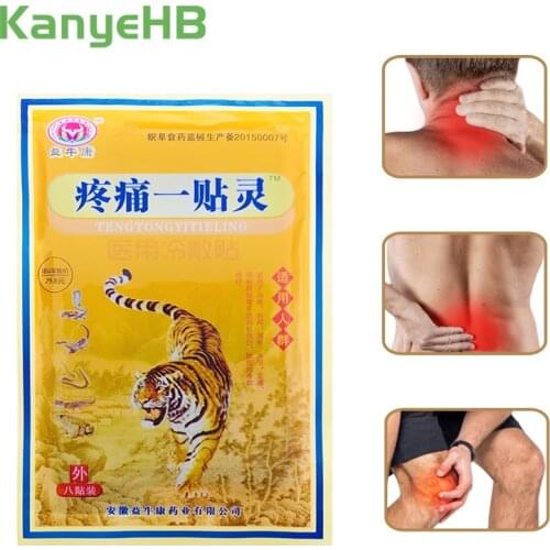 8pcs/bag Medical Tiger Balm Plaster Joint Pain Relieving Patch Knee Rheumatoid Arthritis Chinese Pain Patches Body Massage H042