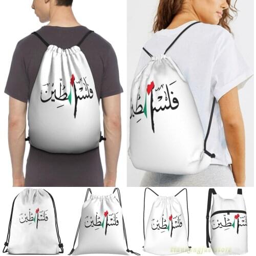 Palestine(2) Women Purpose Drawstring Backpack Bags Men Outdoor Travel Backpacks For Gym Training Swimming Fitness Bag