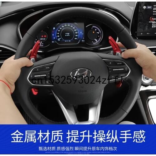 For Hyundai New Santa Fe 2019-20 Steering Wheel Shift Paddle Interior Modification Accessories