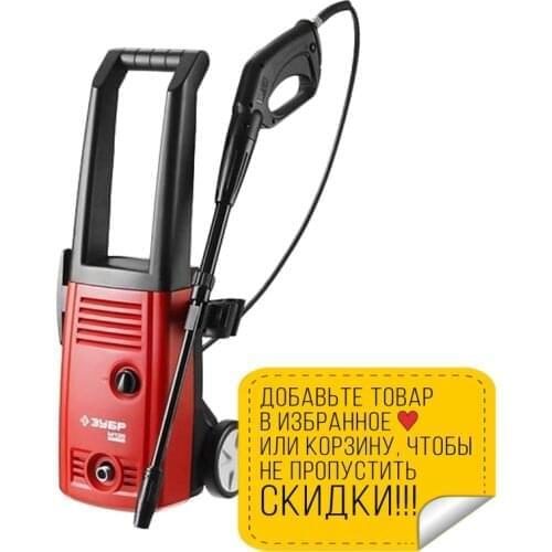 Мини автомойки ZUBR China At AliExpress