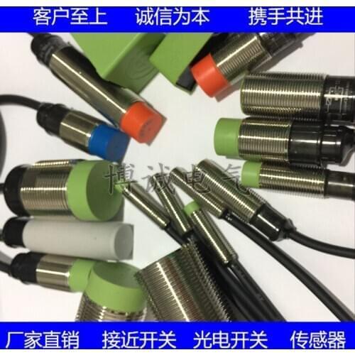 Quality assurance of spot cylindrical proximity switch PR12-4DN PR12-4DP PR12-2DP